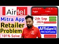 Airtel Mitra App Retailer POS Verification Kaise Kare 2024 POS Verification Unsuccessful 2th Sep
