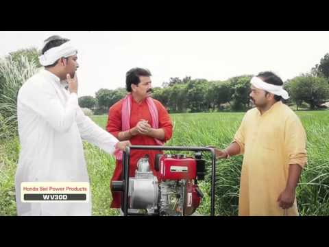 Kaajal Choudhary honda pump set