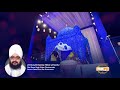 Jithe Jaye Bahe Mera Satguru | ਜਿਥੈ ਜਾਇ ਬਹੈ ਮੇਰਾ ਸਤਿਗੁਰੂ | Dhadrianwale