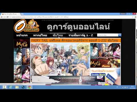 การ์ตูน ออนไลน์