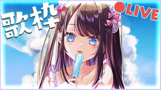 【歌枠】金曜日の夜だけど暇です…しゅん【ぶいすぽ/花芽なずな】