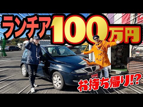 ランチア Y10について詳しく解説