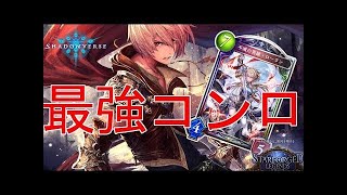 ナーフ後のミッドレンジロイヤルが強すぎるｗｗｗｗ【シャドウバース実況】