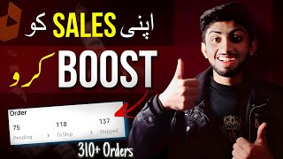 Boost your sales on daraz 🔥310+ orders😱 Product ads for New sellers