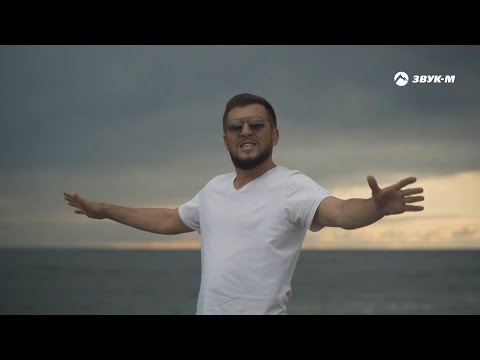 Руслан Малаев - Не ревнуй | Премьера клипа 2021