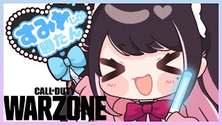 1:12:00 1:42:03 2:12:20 2:41:10 3:18:10個人的タイムスタンプ (2) - 【WARZONE】わーいなずぴヴェルダンスクだいすきー【ぶいすぽ/花芽なずな】