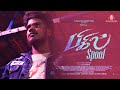 Bigil Movie Fight Scene Spoof Ft Kalavani Koottam Bigil