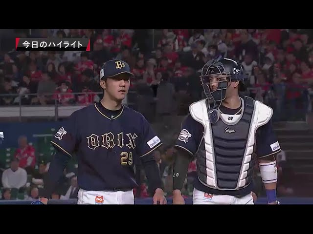 4/19 マリーンズ対バファローズ ハイライト