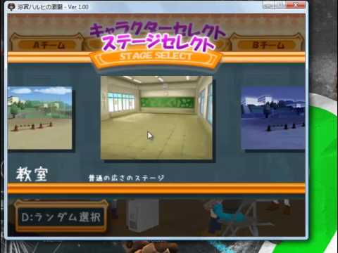 BAD FANGAMES: Suzumiya Haruhi: Hyper Battle