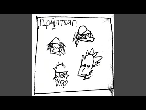 Вечеринка 2000