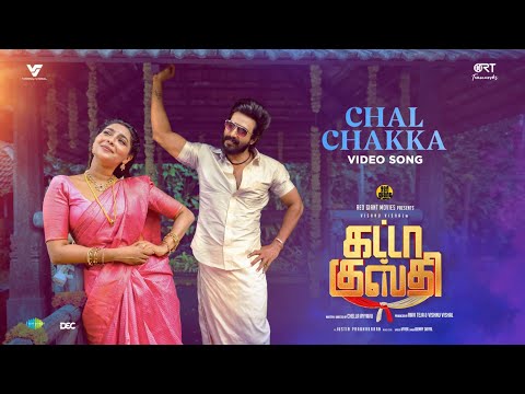 chal chakka song lyrics Thumbnail