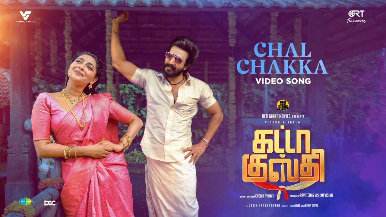 Chal Chakka Video Song | Gatta Kusthi