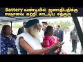 தியானத்தில் மூழ்கி திளைத்த ஜனாதிபதி 