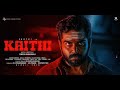 Kaithi Full Movie Tamil HD Karthi Lokesh Tamil Film