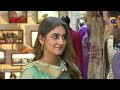 Fitoor - Episode 08 || Wahaj Ali - Hiba Bukhari - Faysal Quraishi || Geo Entertainment