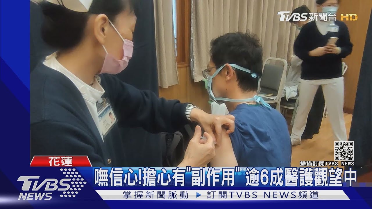 疫苗來了!曾淪重災區 部桃分配400劑開打