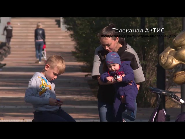 В Ангарск пришло бабье лето