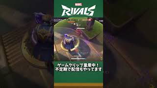 快感により一瞬スターロードが憑依してしまう男【#マーベルライバルズ #マベライ #shorts】