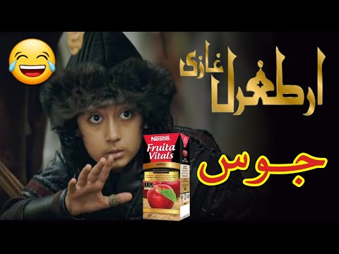 Ertugrul Ghazi funny Dubbing | Punjabi Dubbing of Ertugrul Ghazi | Funny Punjabi Dubbing | Not Fake