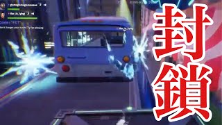 【Fortnite】障害物(ワープホール)