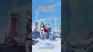 【原神】スネージナヤは恐ろしい国です