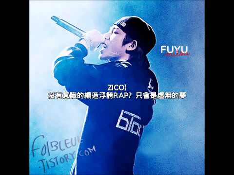 [中字] Lil Boi & ZICO & Ranger & Ugly Duck - ' 帥氣紳士 (멋쟁이 신사) ' (remix)