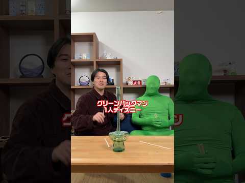 絶対行動ゲームやってみた。