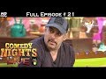 Comedy Nights Live - 2nd July 2016 - Salman Khan - Sultan - कॉमेडी नाइट्स लाइव - Full Ep