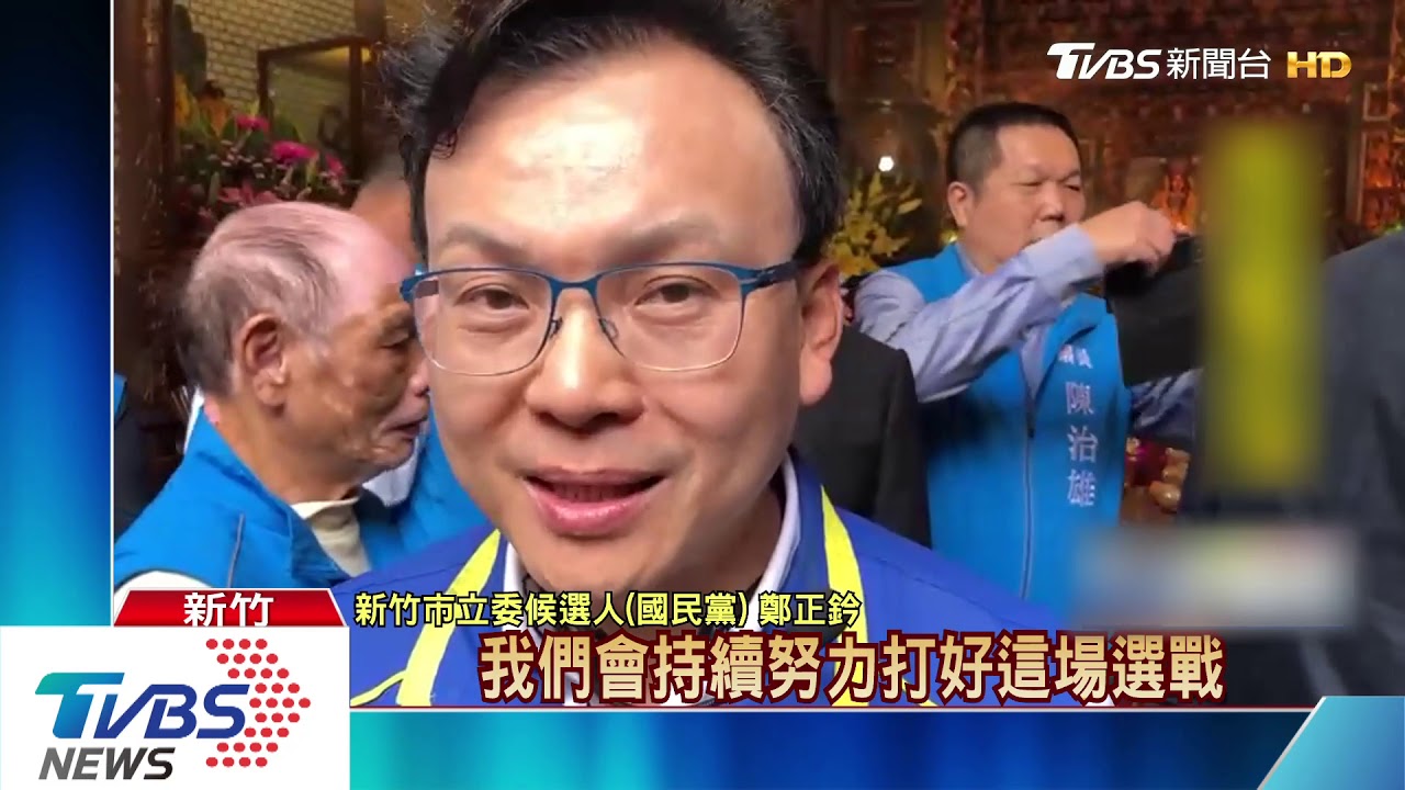 怎還?鄭正鈐遭挖出 0存款竟貸款8620萬