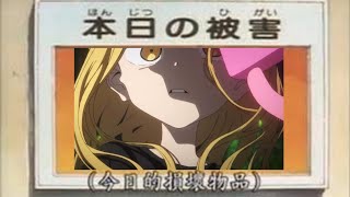 [閒聊] 章魚P換烏龍派出所配樂 一切都好起來了