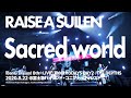 【公式ライブ映像】RAISE A SUILEN「Sacred world」【期間限定】