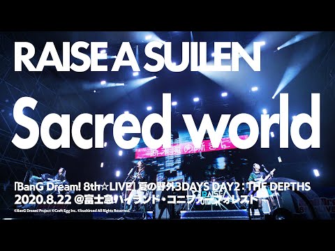Assault Lily Bouquet Sacred world RAISE A SUILEN