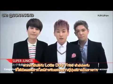 [ซับไทย] 130523 Super Junior Kangin, Eunhyuk  Kyuhyun's message for Lotte Line