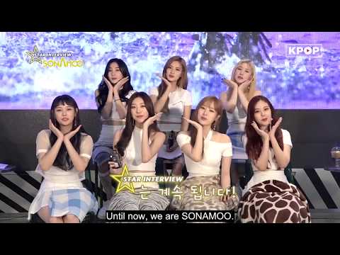 📢 [ENG SUB] SONAMOO STAR INTERVIEW special message (Win Signed Album) ★ 소나무 ★