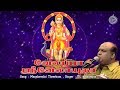 Velappa Sri Velayutha Album, Manakavalai Theerkum Tamil Devotional Song by T.L.Maharajan