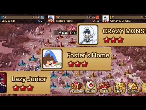 Siege War G3 (Season 13) :  Lazy Junior VS Foster' Home VS CRAZY MONSTER (Summoners War)
