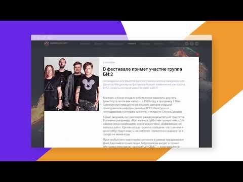 Wargaming Fest promo