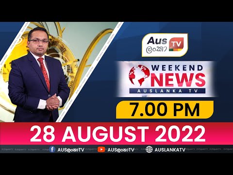 AusLanka TV News Live