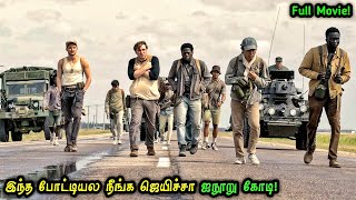 இந்த போட்டில Win பண்றவங்களுக்கு 500 கோடி கிடைக்கும்! Tamil Dubbed Full Movie Explanation