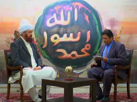 Watch Al-Murshid TV Program (Episode - 53) YouTube Video