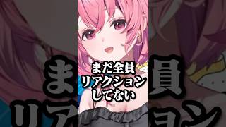 ゲマズのやばすぎる裏話をする笹木ｗｗｗ（EXゲマズ×Y4T4）【笹木咲/にじさんじ切り抜き】