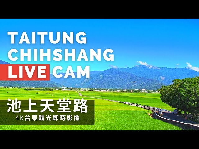 Taitung Chihshang