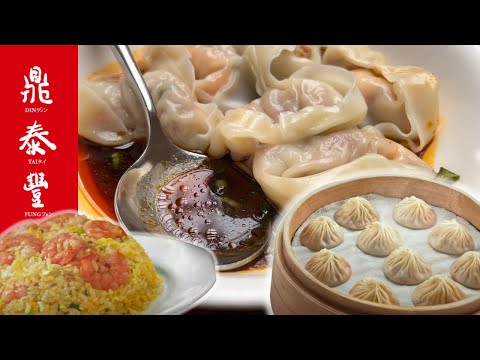 Visitamos o restaurante londrino de Din Tai Fung