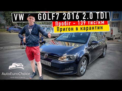 Фото Volkswagen Golf 7 Comfortline 2.0 TDI 2016 / Пригон в карантин / Доставка автовозом