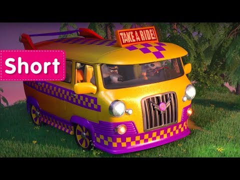 Masha and The Bear -  Driving Lessons 🚖 (Car-a-Van) Video