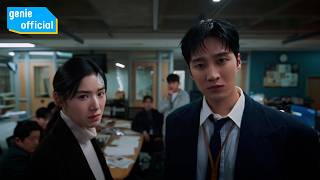 DPR IAN - No Mercy Official M/V