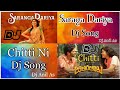 Saranga Dariya Dj Song Chitti Nee navvante Dj Song | Saranga Dariya Song Dj | 2021 Trending Dj Song