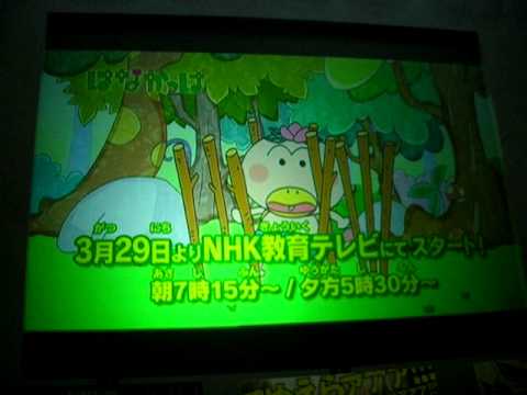 Hanakappa Special hitomi