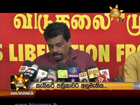 Hiru News 7.00 PM | 2017-04-11