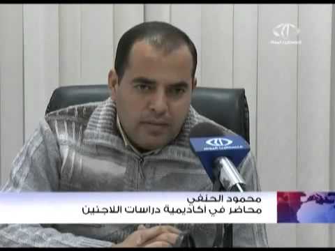 أول أكاديمية للاجئين